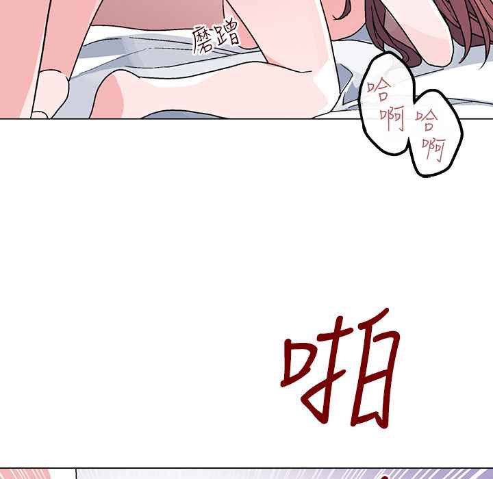 灰姑娘的哥哥们第36话