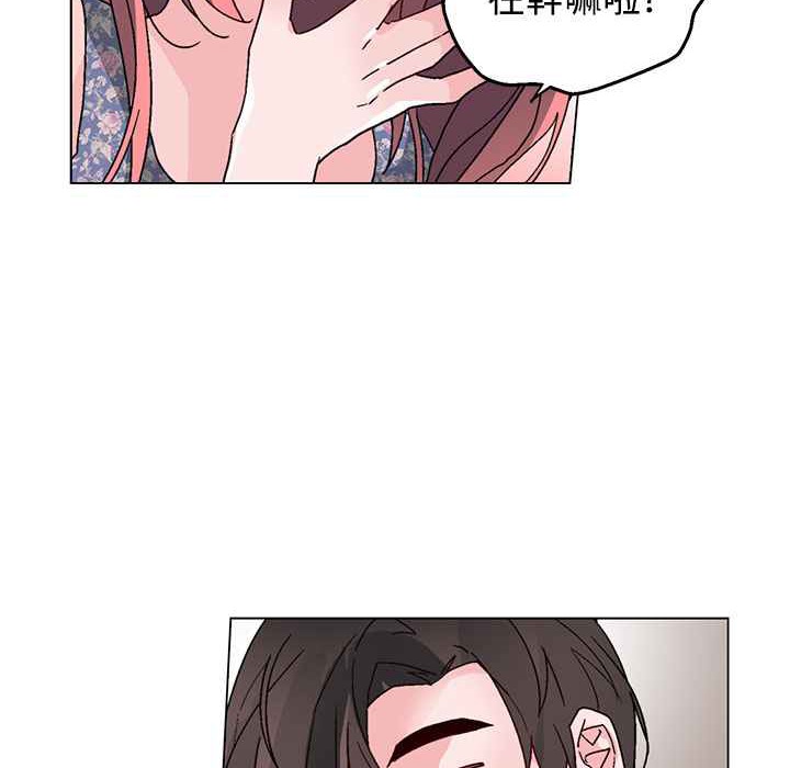 灰姑娘的哥哥们第37话