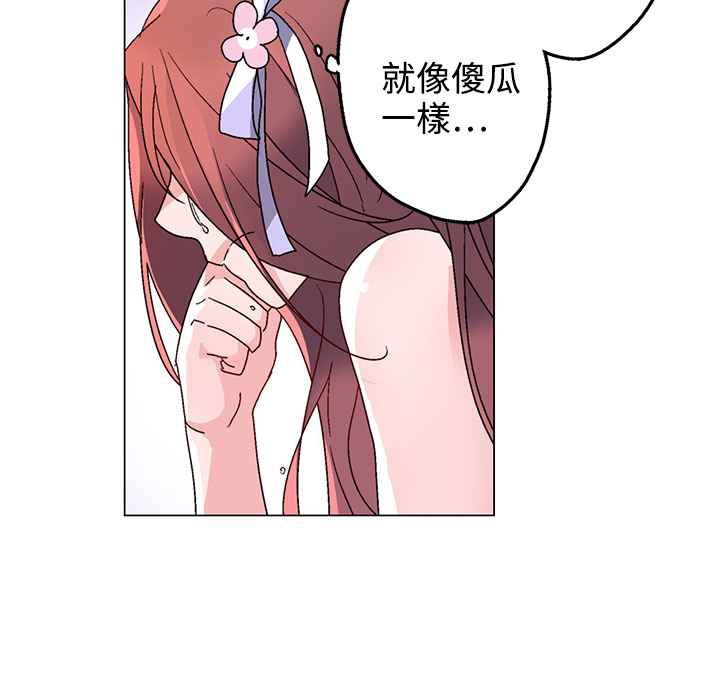 灰姑娘的哥哥们第37话