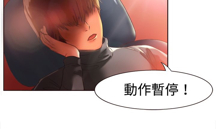 处子猎人第3话