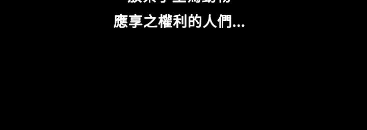 处子猎人第7话