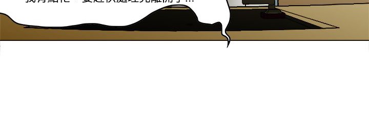 处子猎人第8话