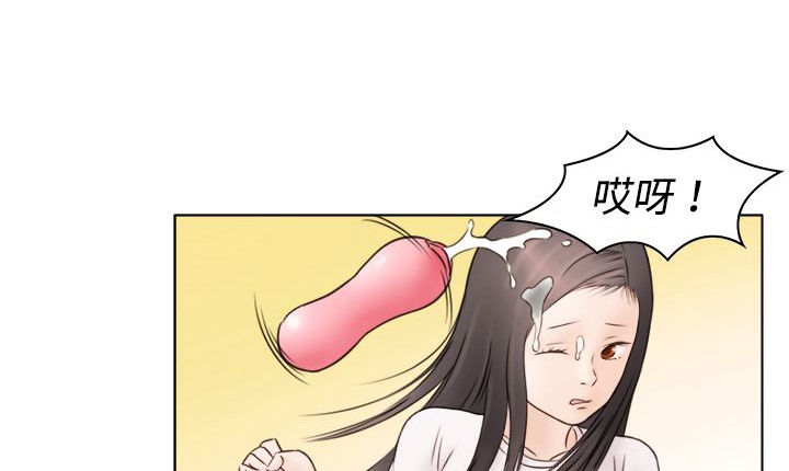 处子猎人第8话