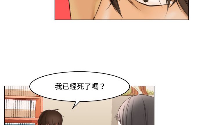 处子猎人第8话