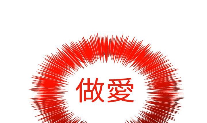 处子猎人第8话