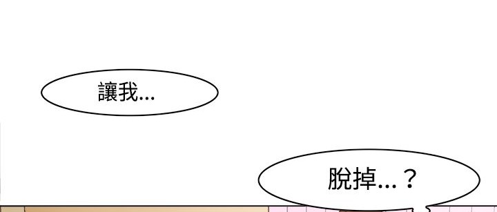 处子猎人第8话