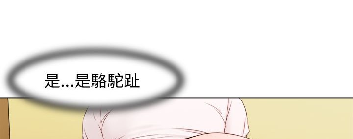 处子猎人第8话