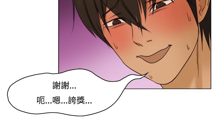 处子猎人第10话