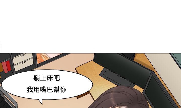 处子猎人第10话