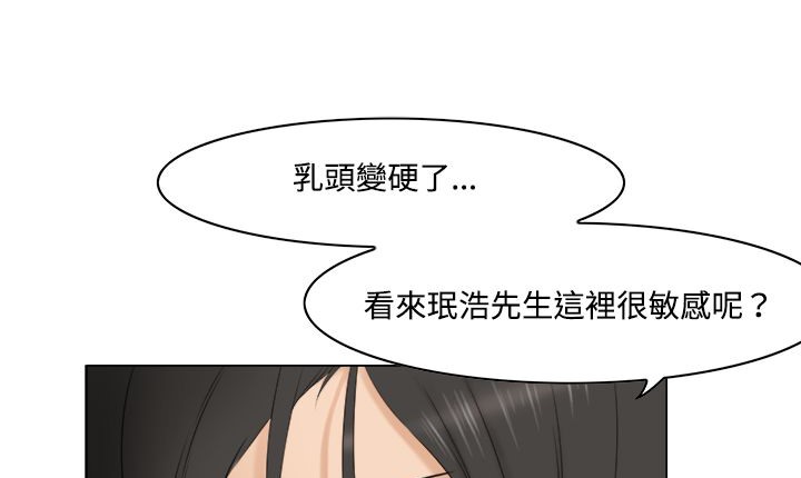 处子猎人第10话