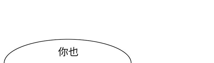 处子猎人第10话