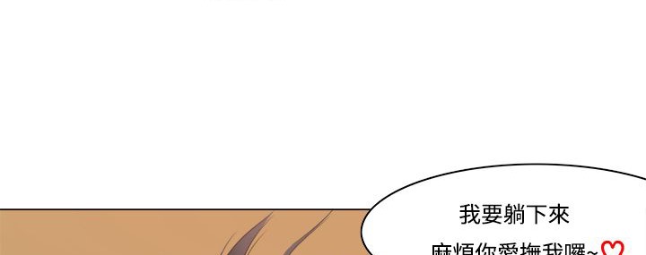 处子猎人第10话