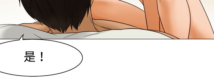 处子猎人第10话