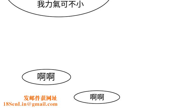 处子猎人第10话