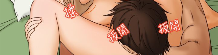 处子猎人第10话