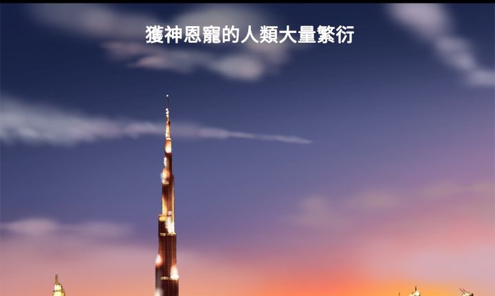 处子猎人第10话