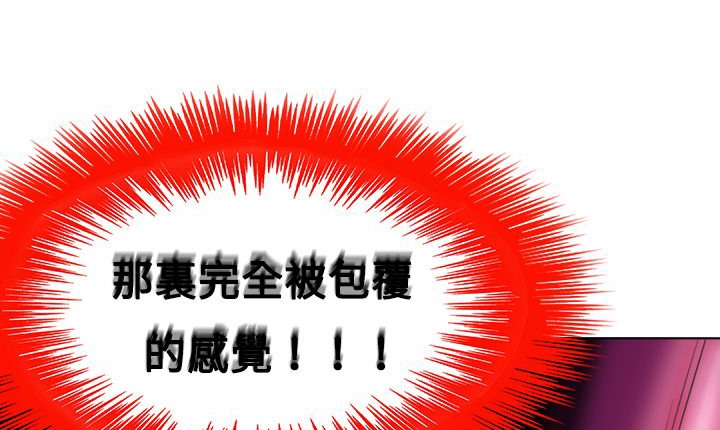 处子猎人第10话