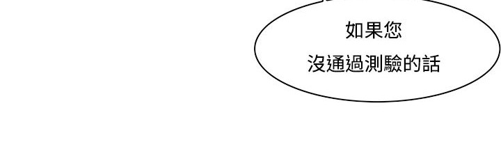 处子猎人第10话