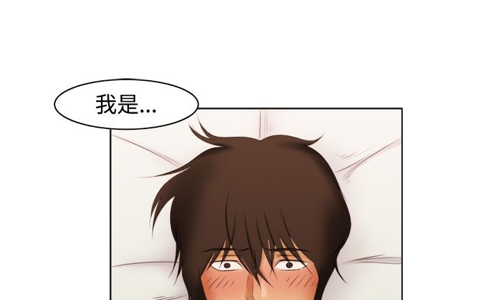 处子猎人第11话