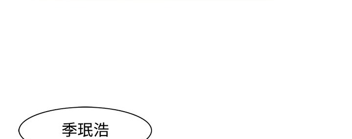 处子猎人第11话