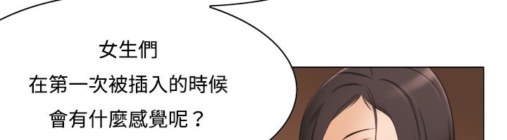 处子猎人第11话