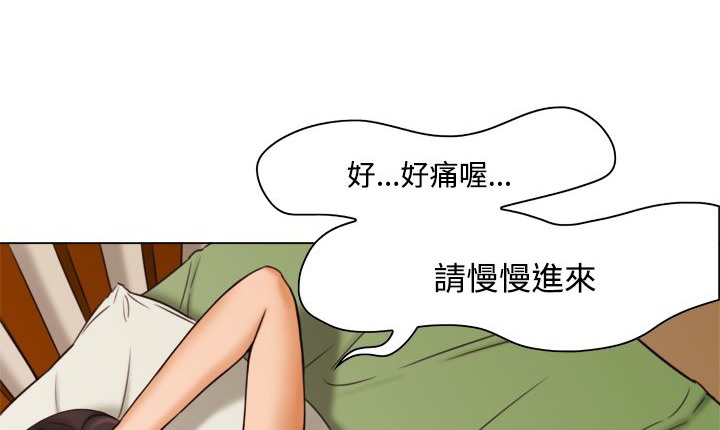 处子猎人第11话