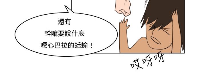 处子猎人第11话