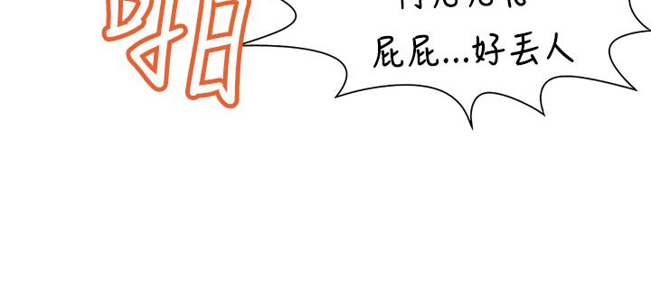 处子猎人第11话