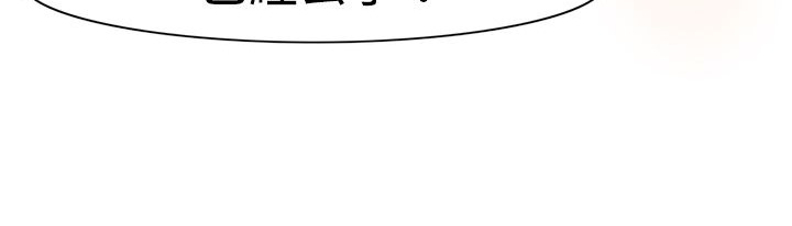 处子猎人第11话