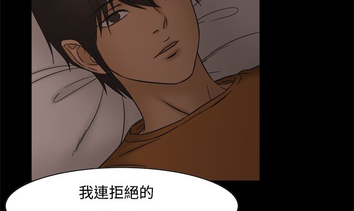 处子猎人第11话