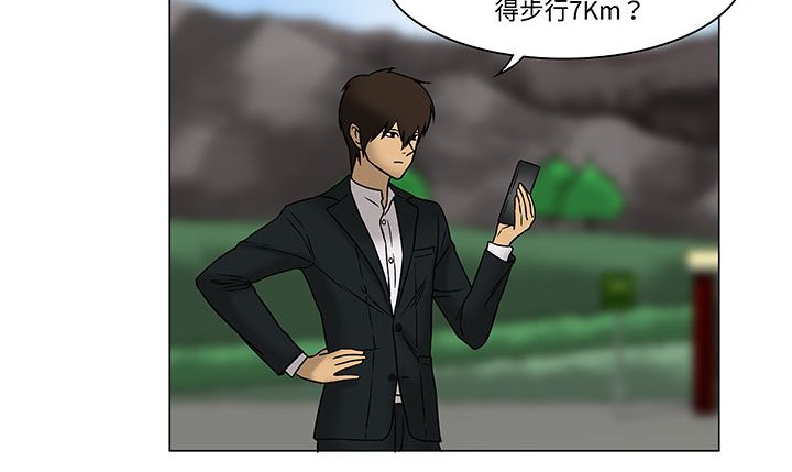 处子猎人第12话