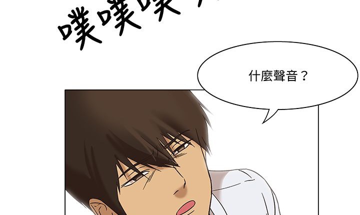 处子猎人第12话