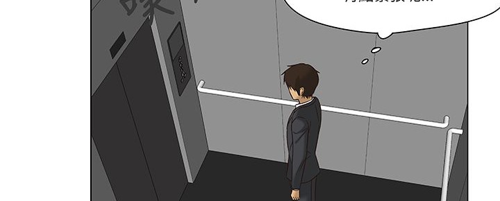 处子猎人第12话