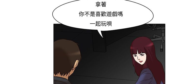 处子猎人第12话