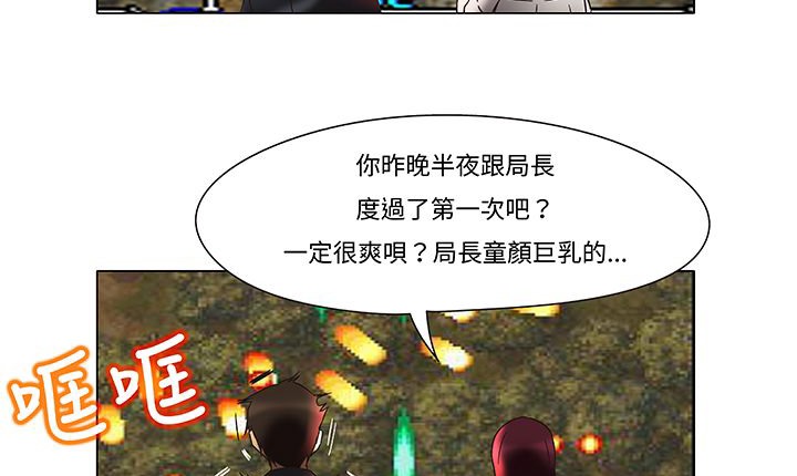 处子猎人第12话