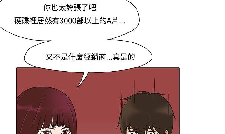 处子猎人第12话