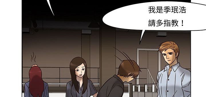 处子猎人第12话