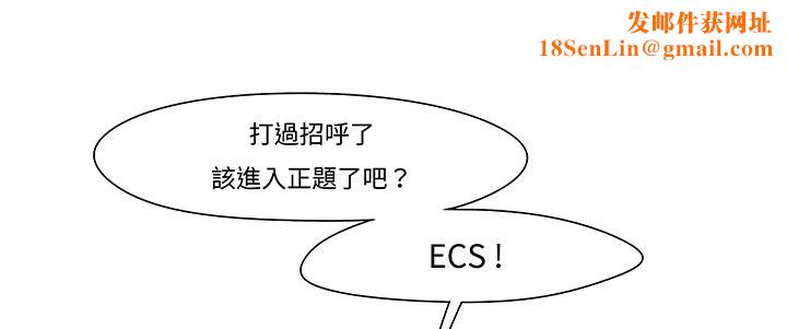 处子猎人第12话