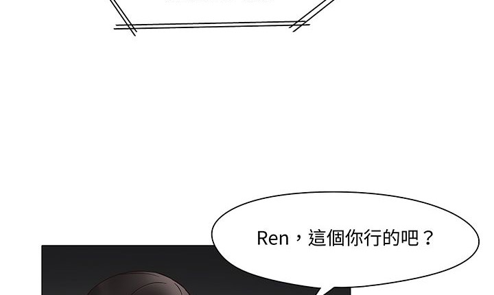 处子猎人第12话