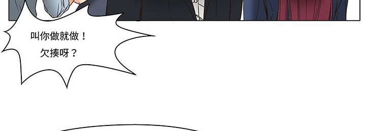 处子猎人第12话