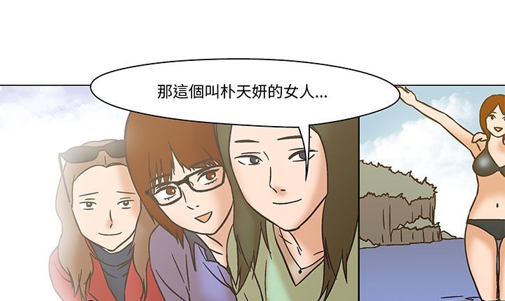 处子猎人第12话