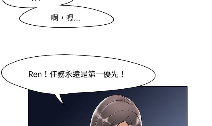 处子猎人第12话