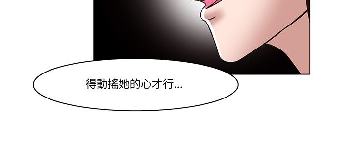 处子猎人第12话