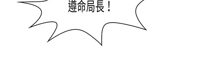 处子猎人第13话