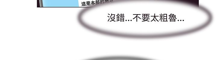 处子猎人第13话