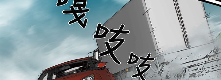 处子猎人第13话