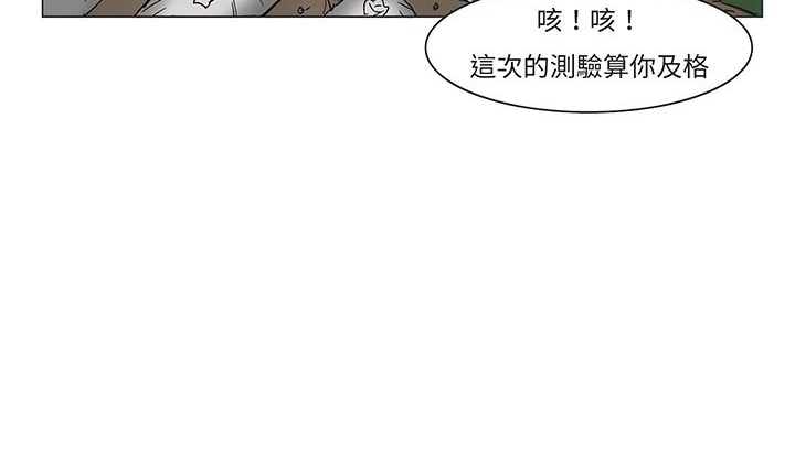 处子猎人第13话