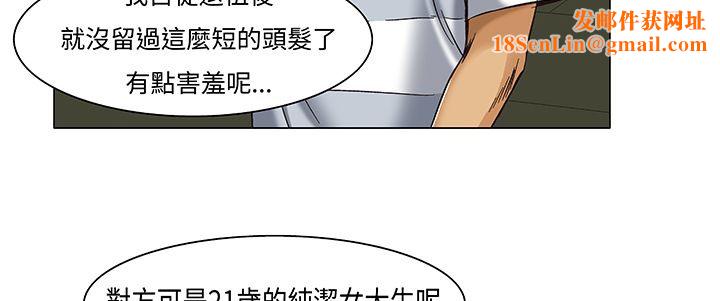 处子猎人第13话