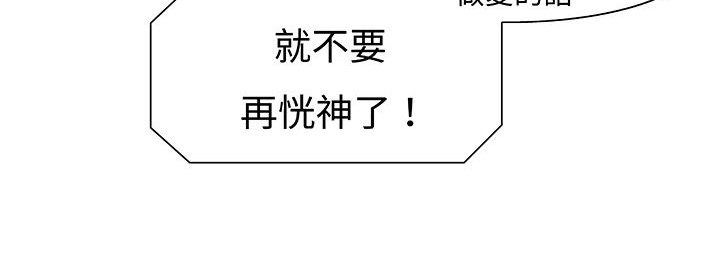 处子猎人第13话