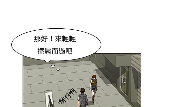 处子猎人第13话